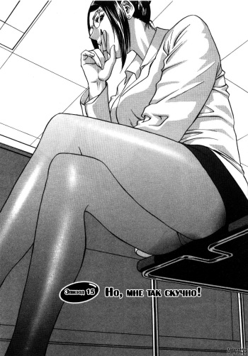 Sweets Amai Kajitsu 2 Ch. 15 cover