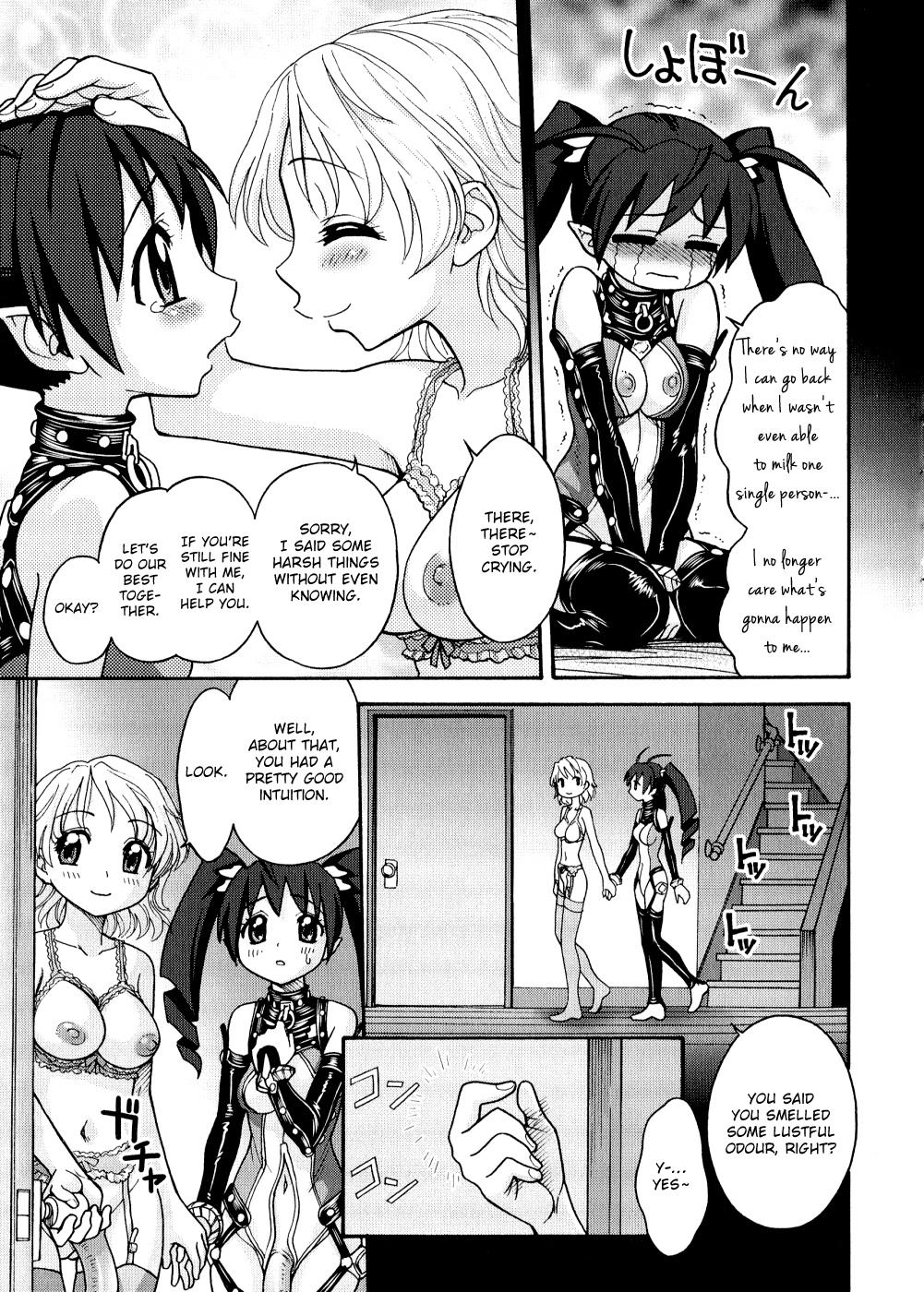 Futanari Oukoku no Bokkou Ch.3 page 9 full