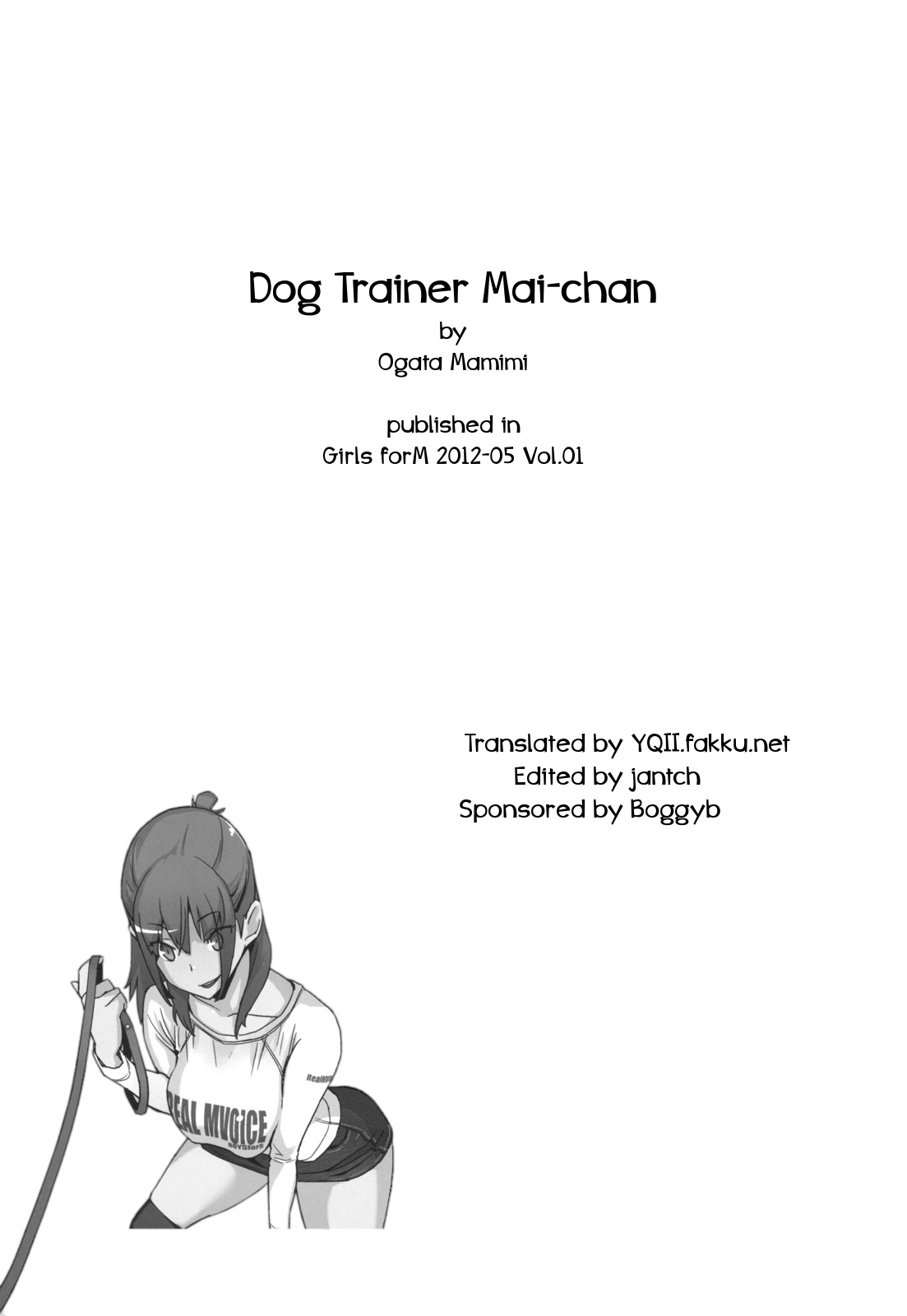 Dog Trainer Mai-chan page 5 full