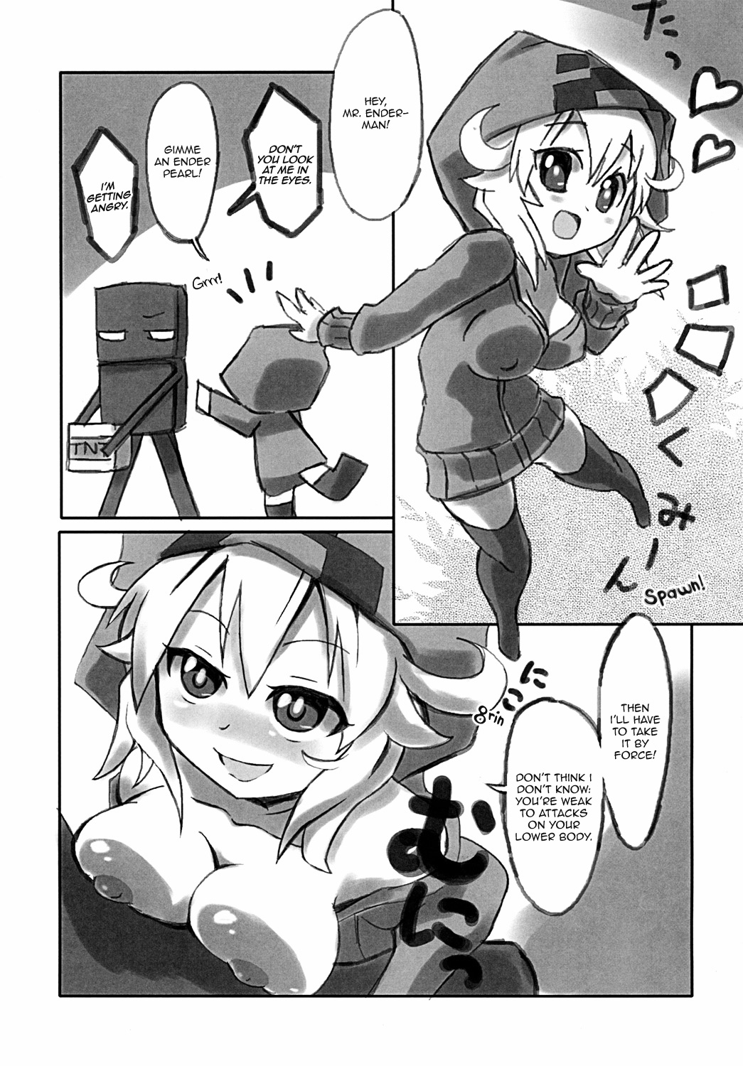 TNT-D!   =Ero Manga Girls + maipantsu= page 2 full