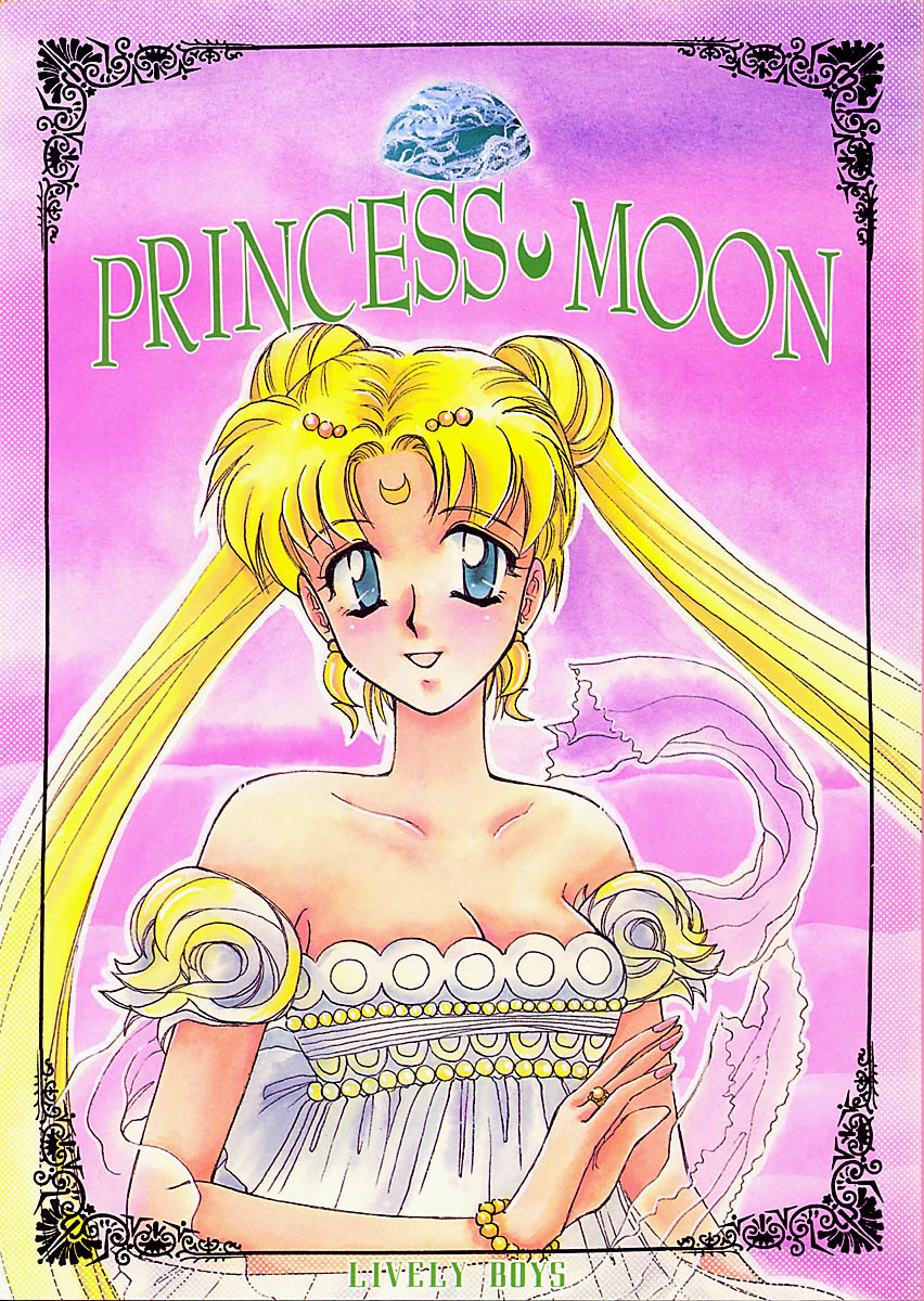 Princess Moon page 1 full