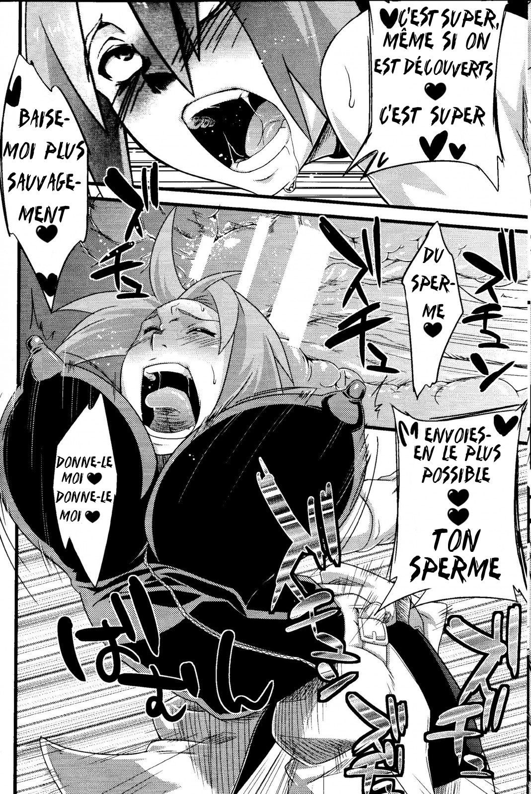 Saboten Nindou 2 page 10 full