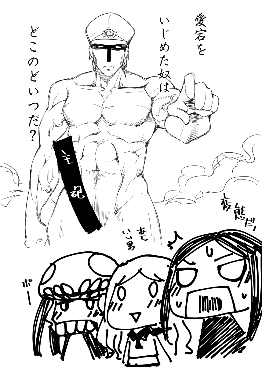 Atago to no Nichijou page 10 full