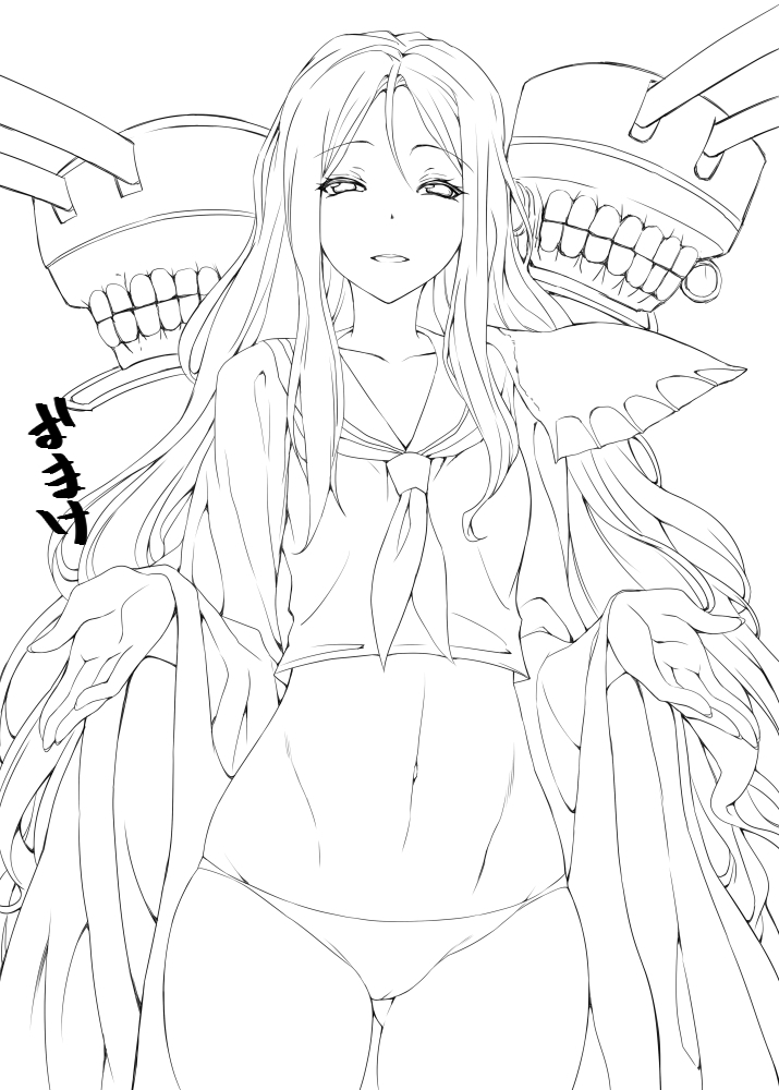 Atago to no Nichijou page 9 full