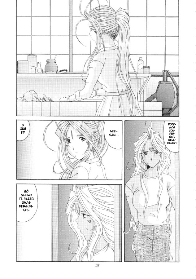 Nightmare of My Goddess vol.6_preview page 2 full
