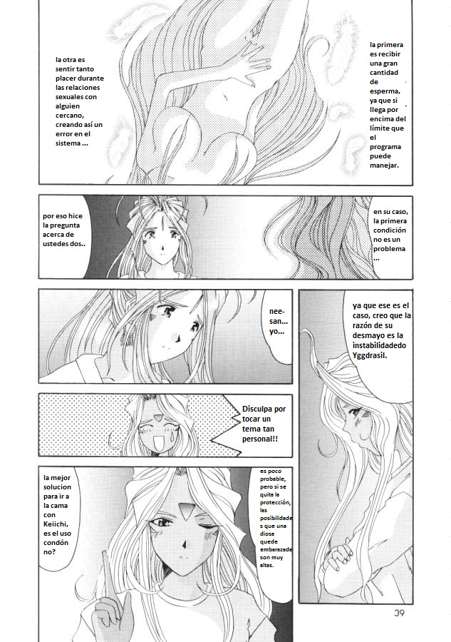 Nightmare of My Goddess vol.6_preview page 4 full