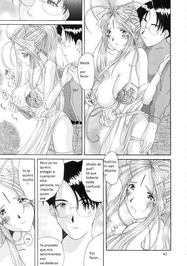 Nightmare of My Goddess vol.6_preview page 8 full