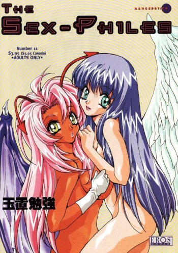 The Sex-Philes Vol.11 cover