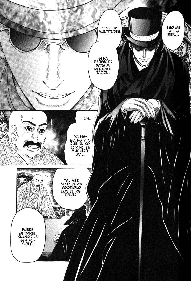 Aigan Shounen Shin Mizukami cap 01 en español page 5 full
