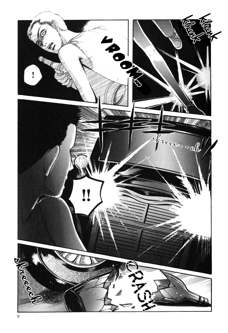 Aigan Shounen Shin Mizukami cap 01 en español page 7 full
