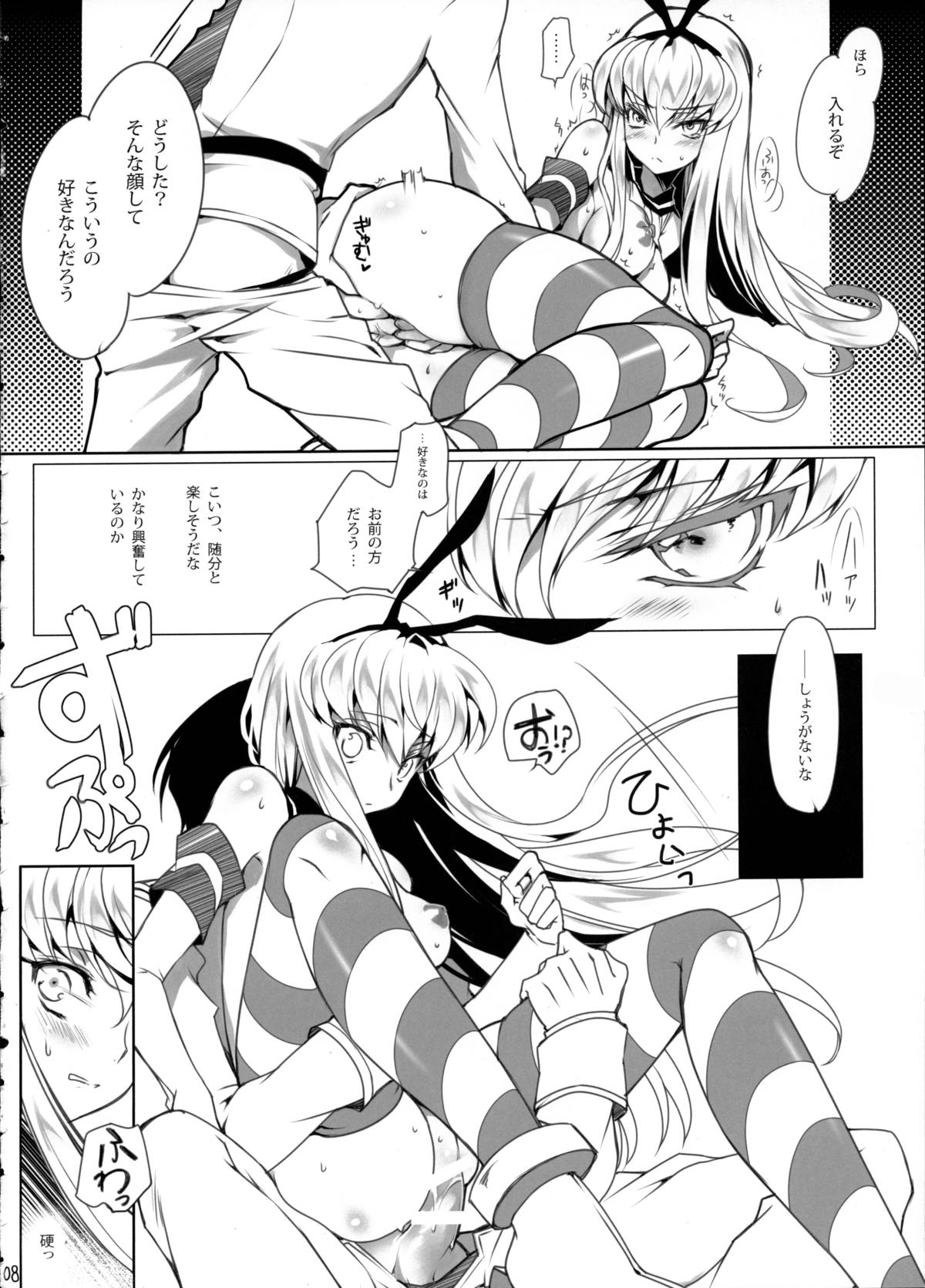 Bubbles Noise page 9 full