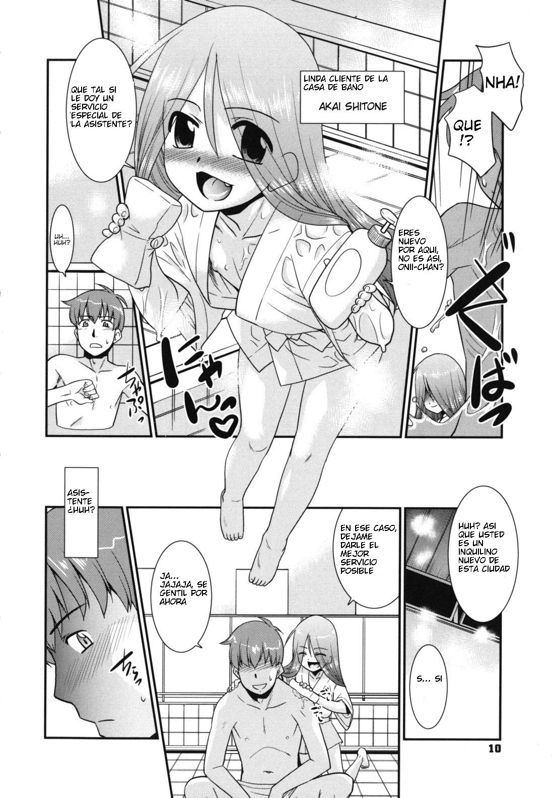 Minna no Sensei - Everybody's Teacher page 7 full
