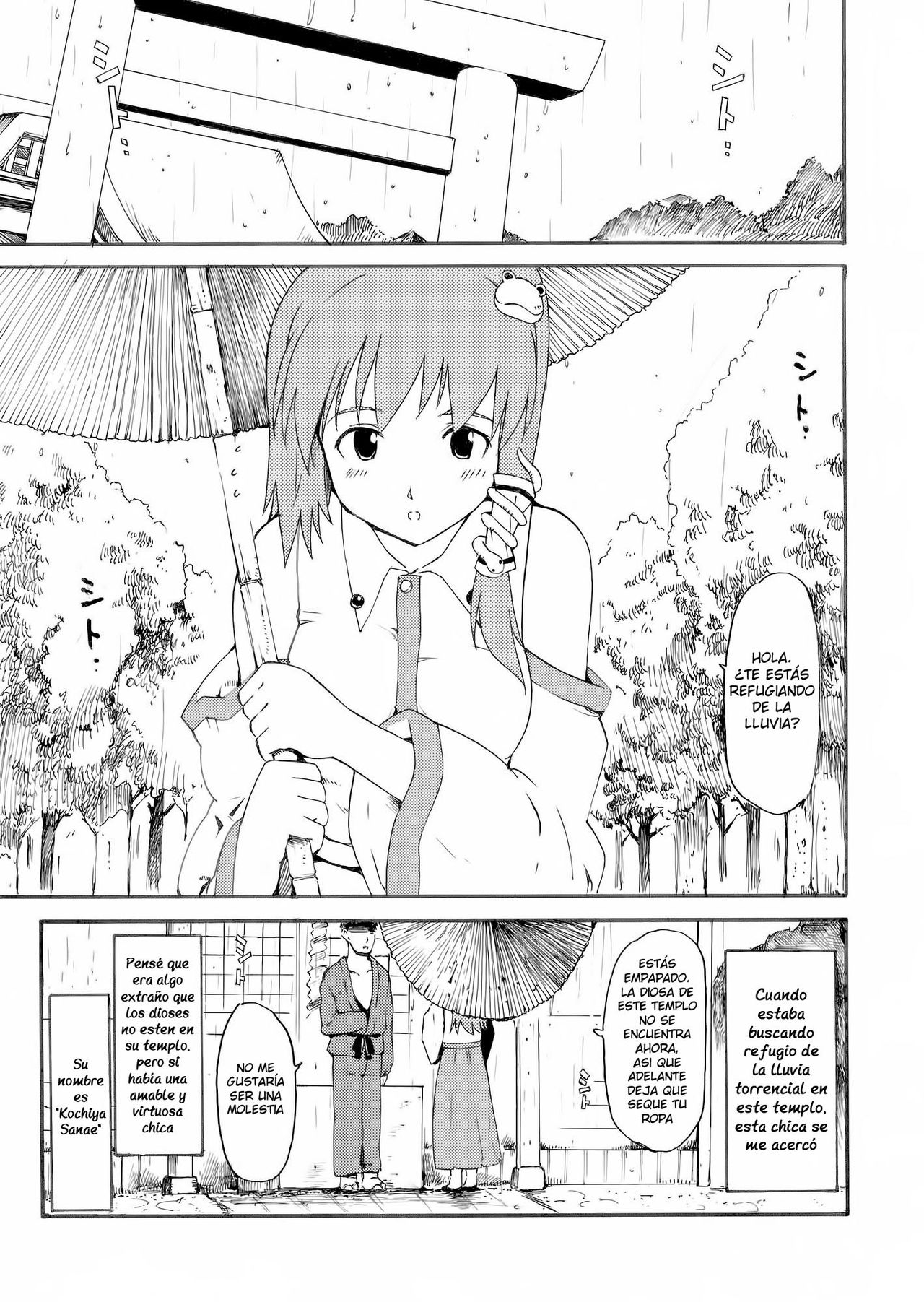 Touhou Ukiyo Emaki Kochiya Sanae page 6 full
