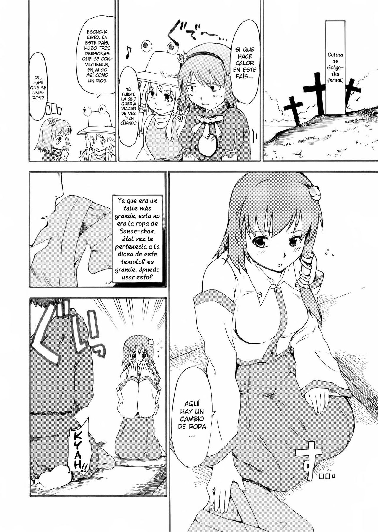 Touhou Ukiyo Emaki Kochiya Sanae page 7 full