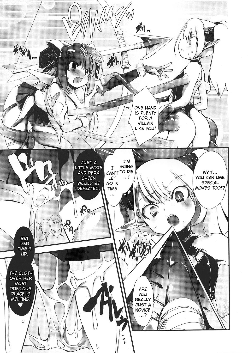 Light Crusader Erika page 5 full