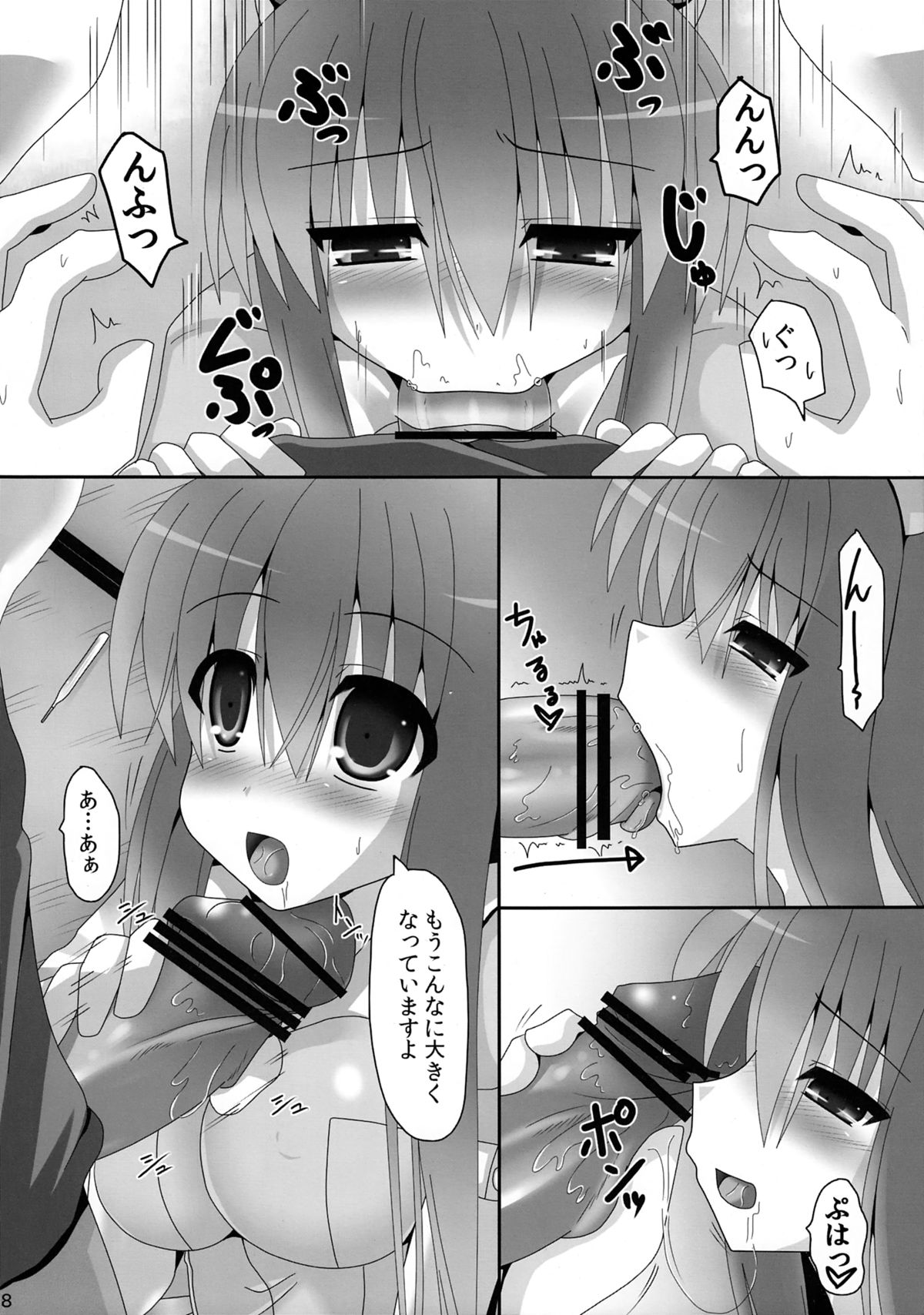 Uge Cos H 3 page 7 full