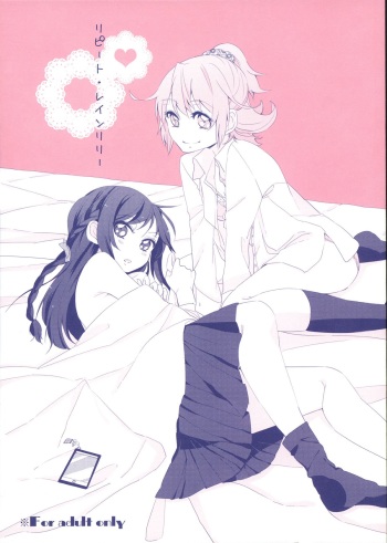 Repeat Rainlily cover