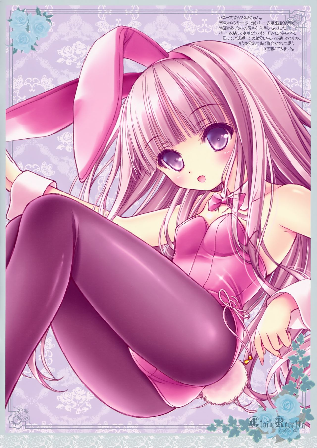 tinkle image sets page 3 full