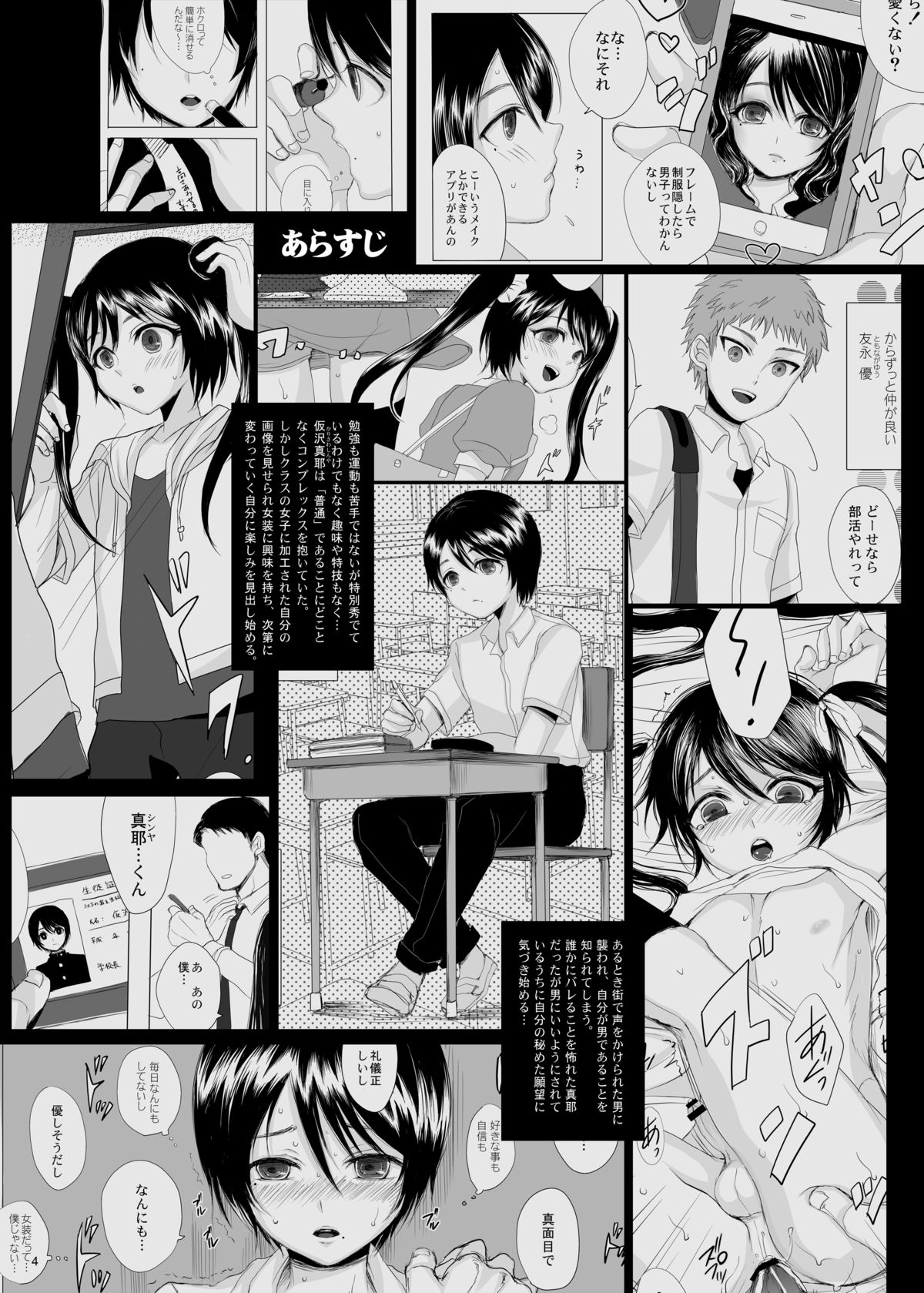 Kari -02- page 4 full
