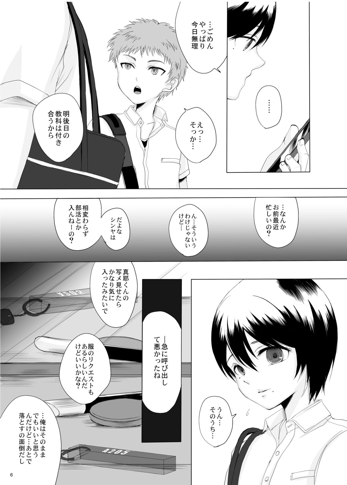 Kari -02- page 6 full