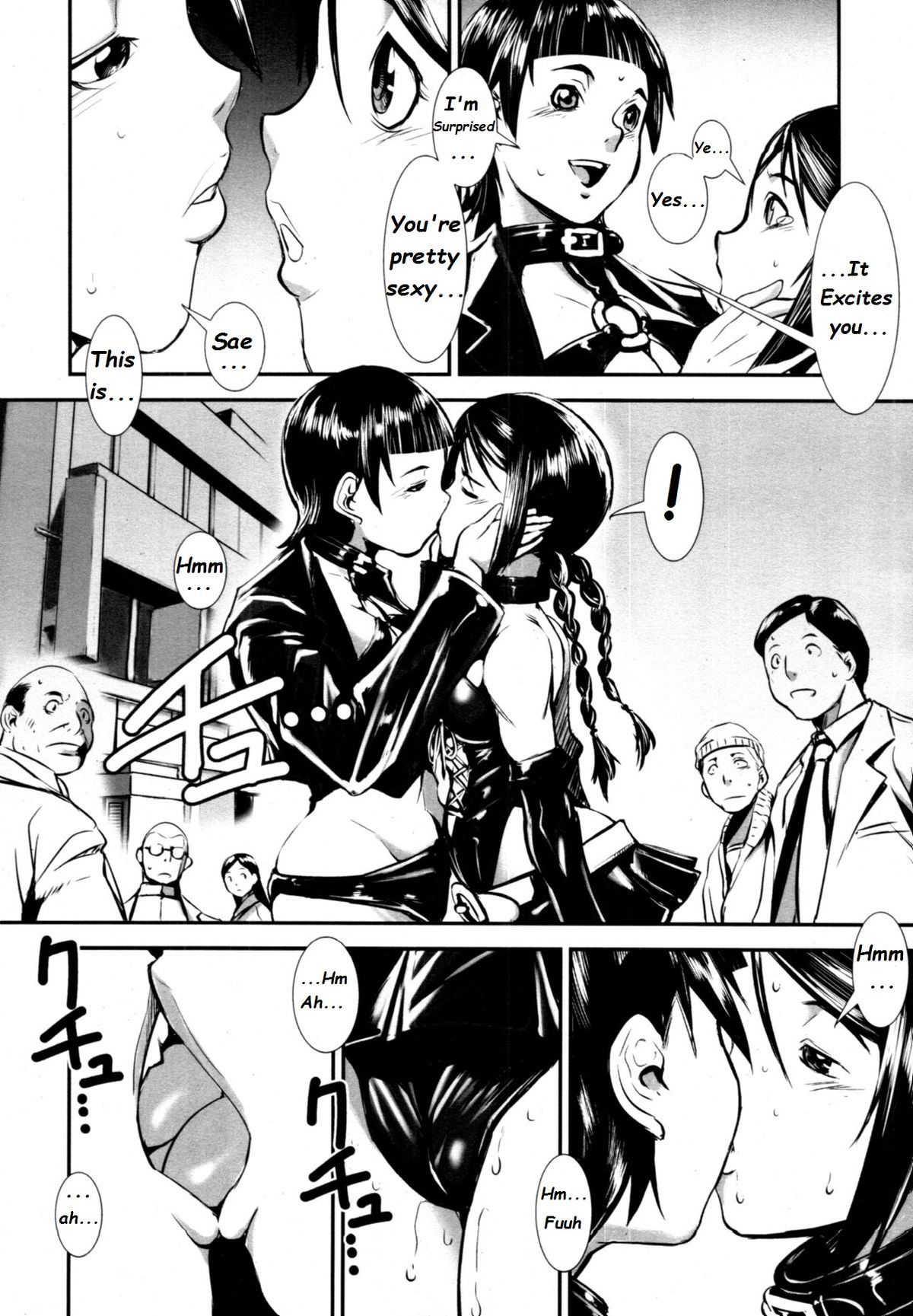 Petit Sœur Control Freak page 6 full
