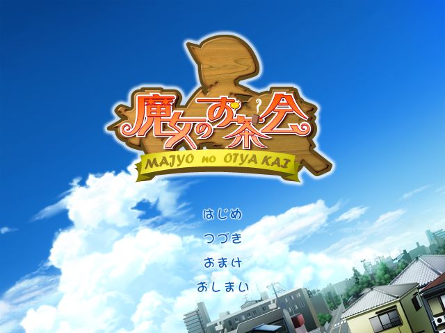 Majo no Ocha Kai page 3 full