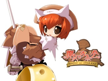 Majo no Ocha Kai cover