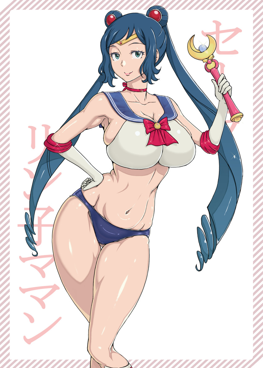 Iori rinko page 7 full