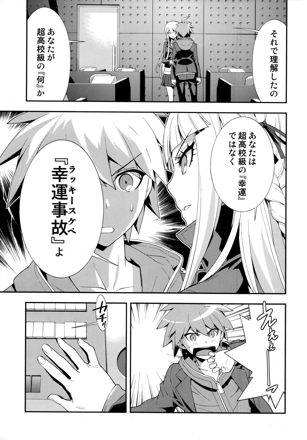 accident page 10 full