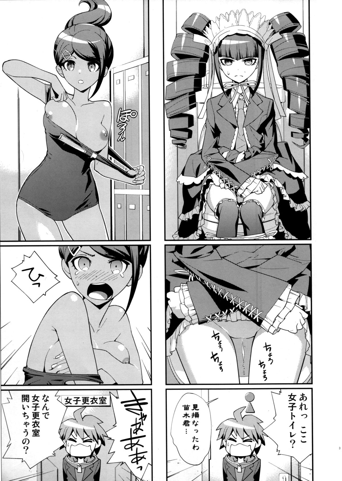 accident page 4 full