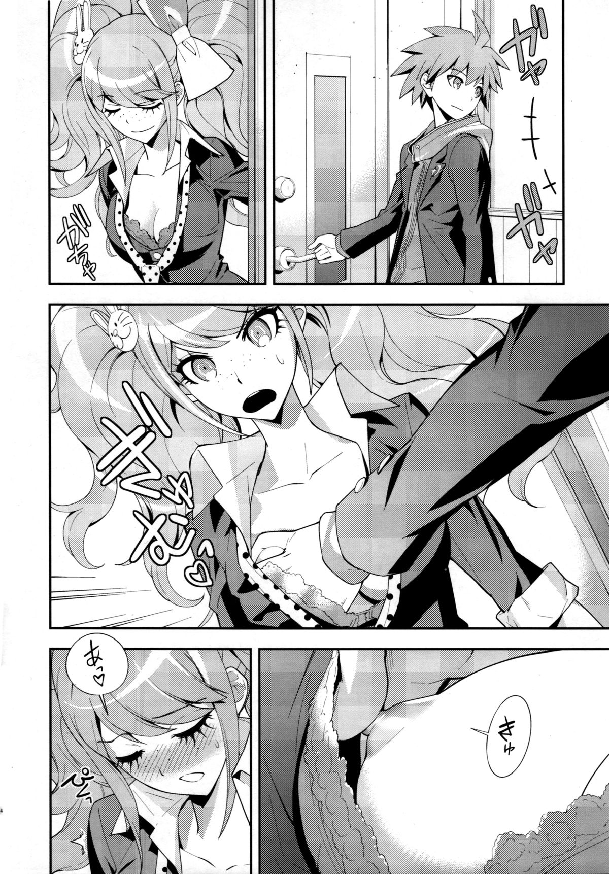 accident page 5 full