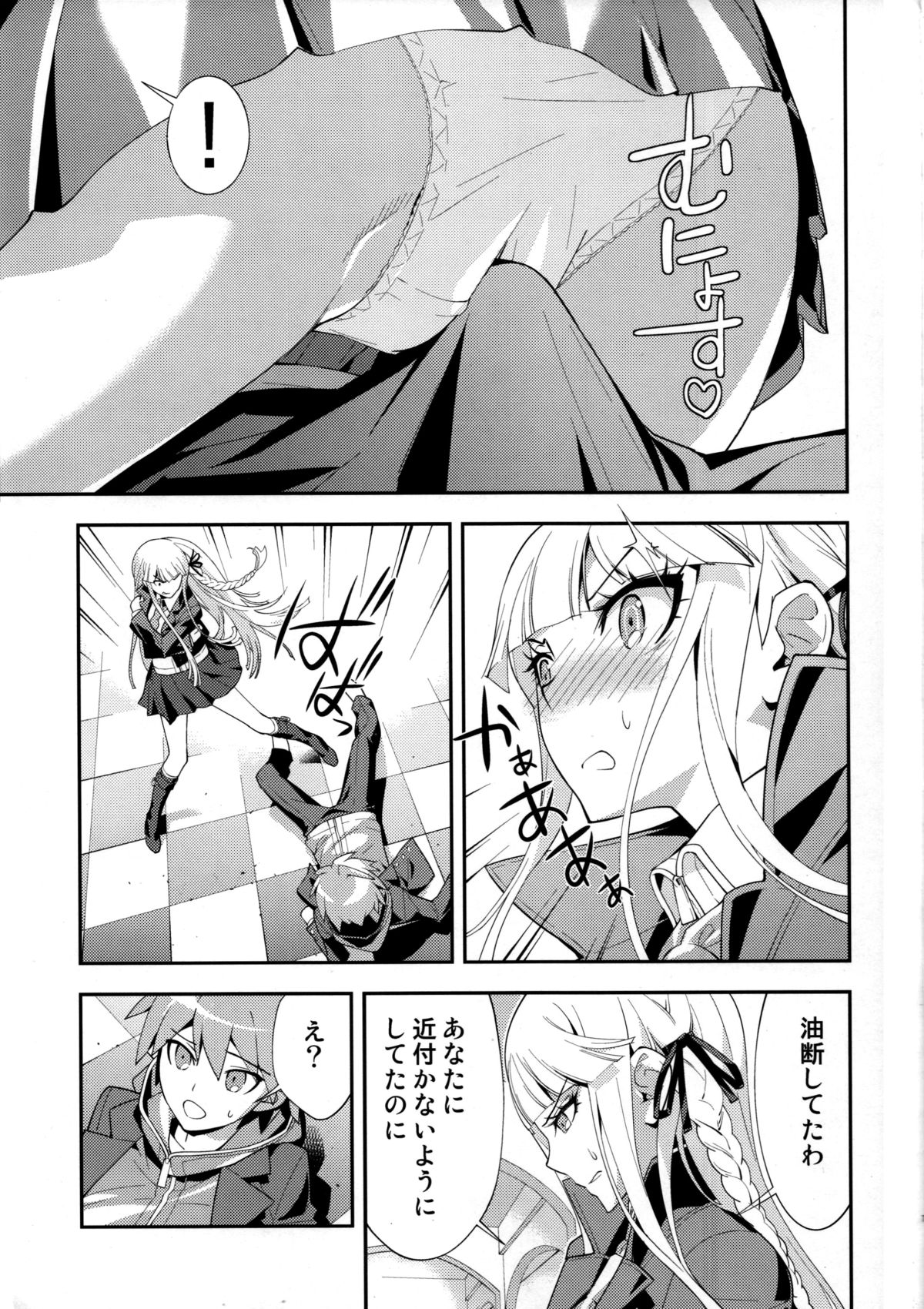 accident page 8 full