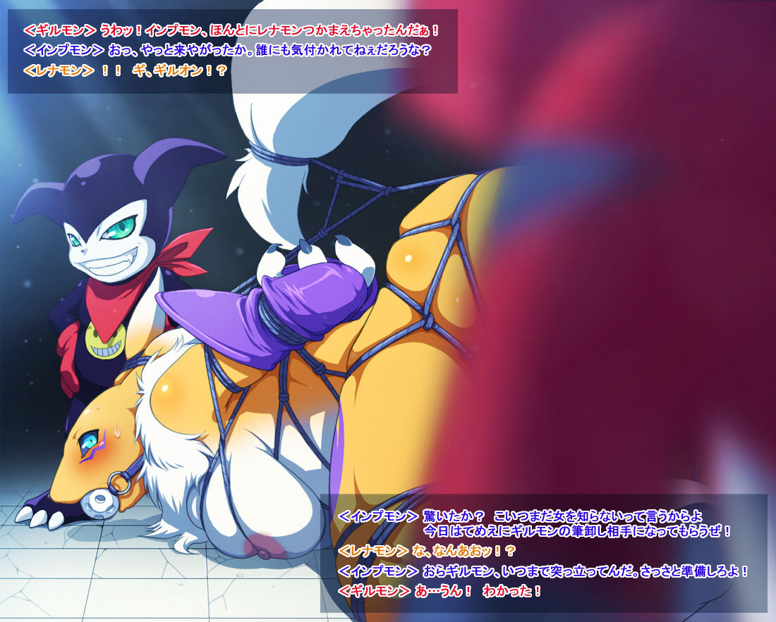 Renamon o Impmon to Guilmon ga Ryoujoku Shichau Ohanashi page 3 full