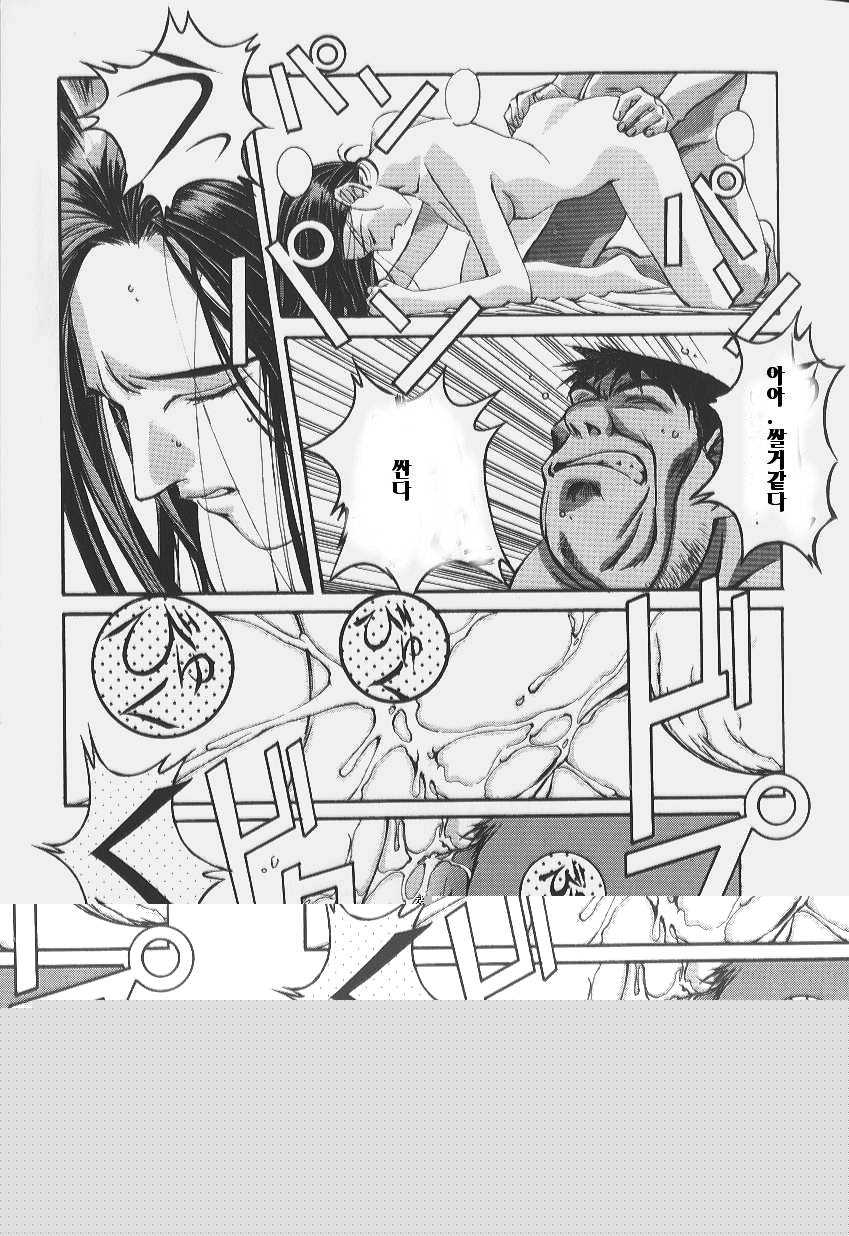 ORIGINAL page 5 full