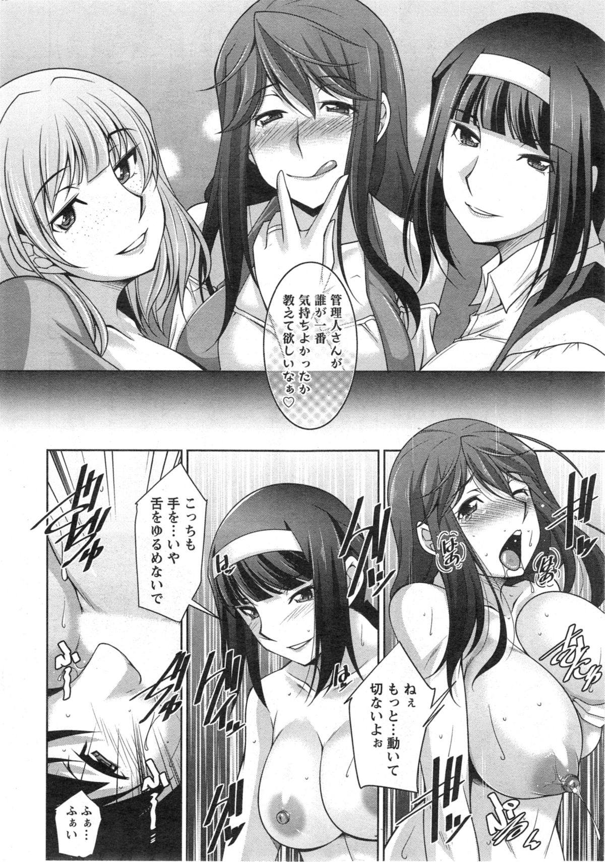Action Pizazz DX 2014-05 page 10 full