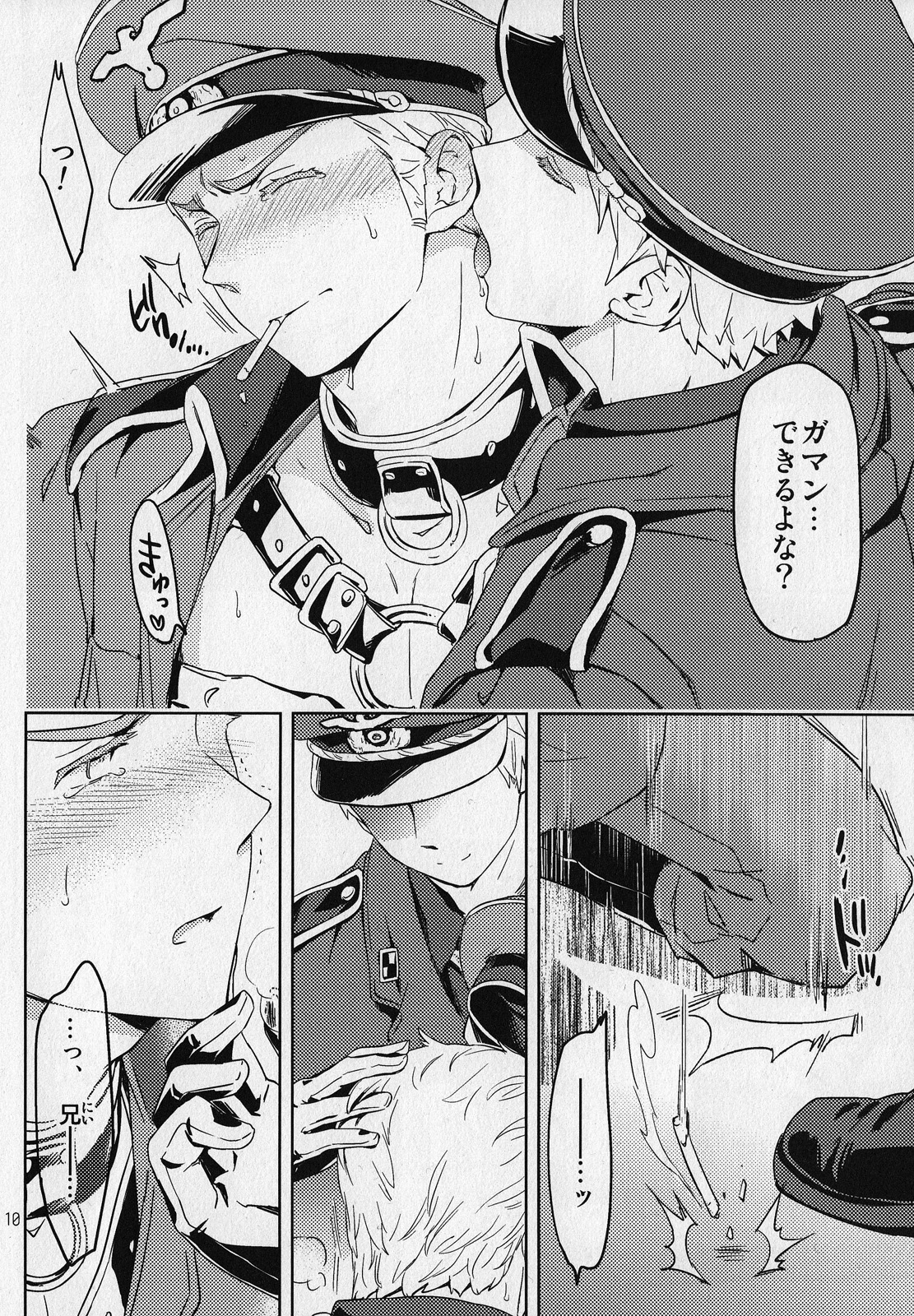 Es page 10 full