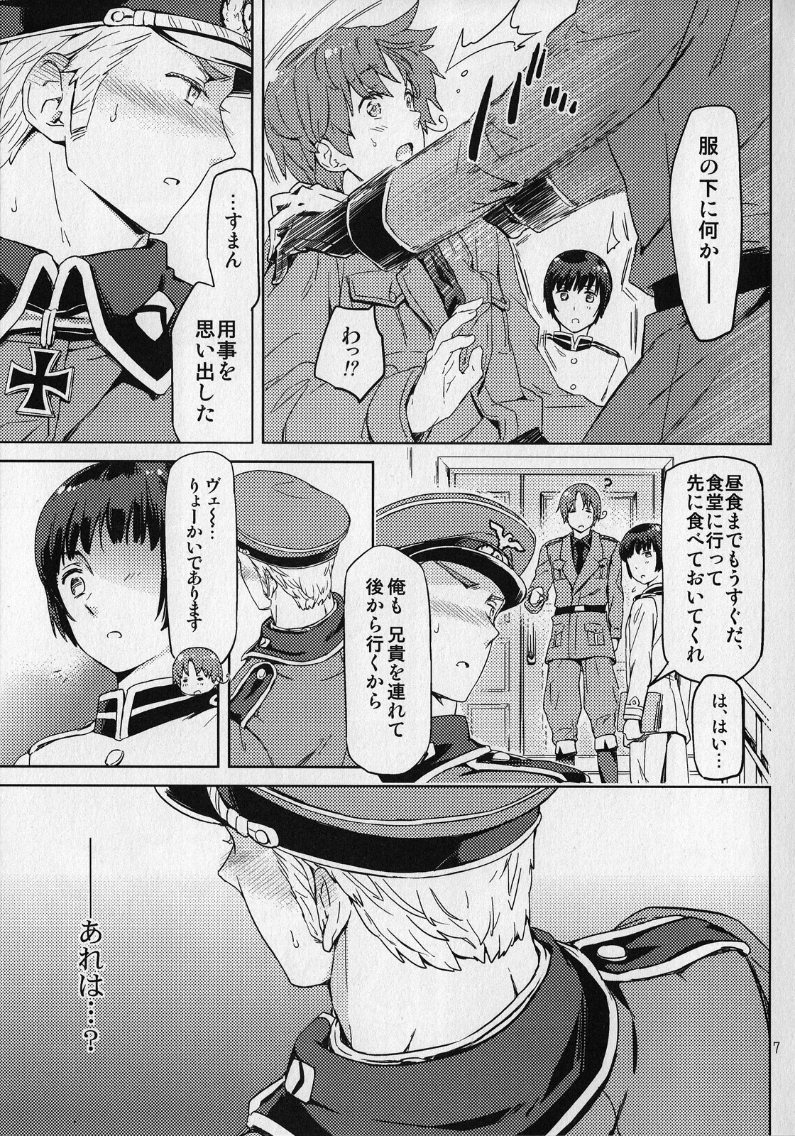 Es page 7 full