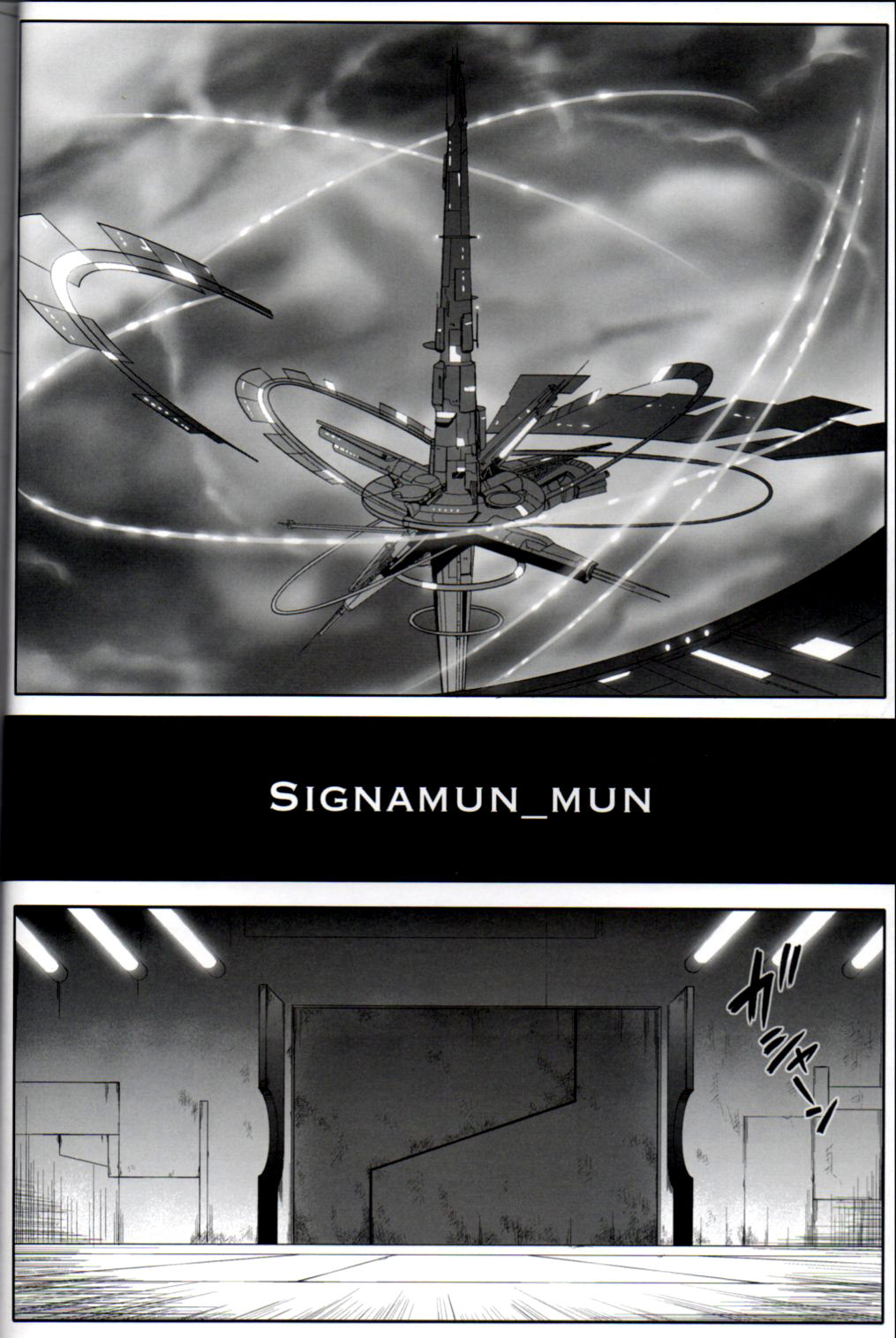 T-16 Signamun-mun page 10 full