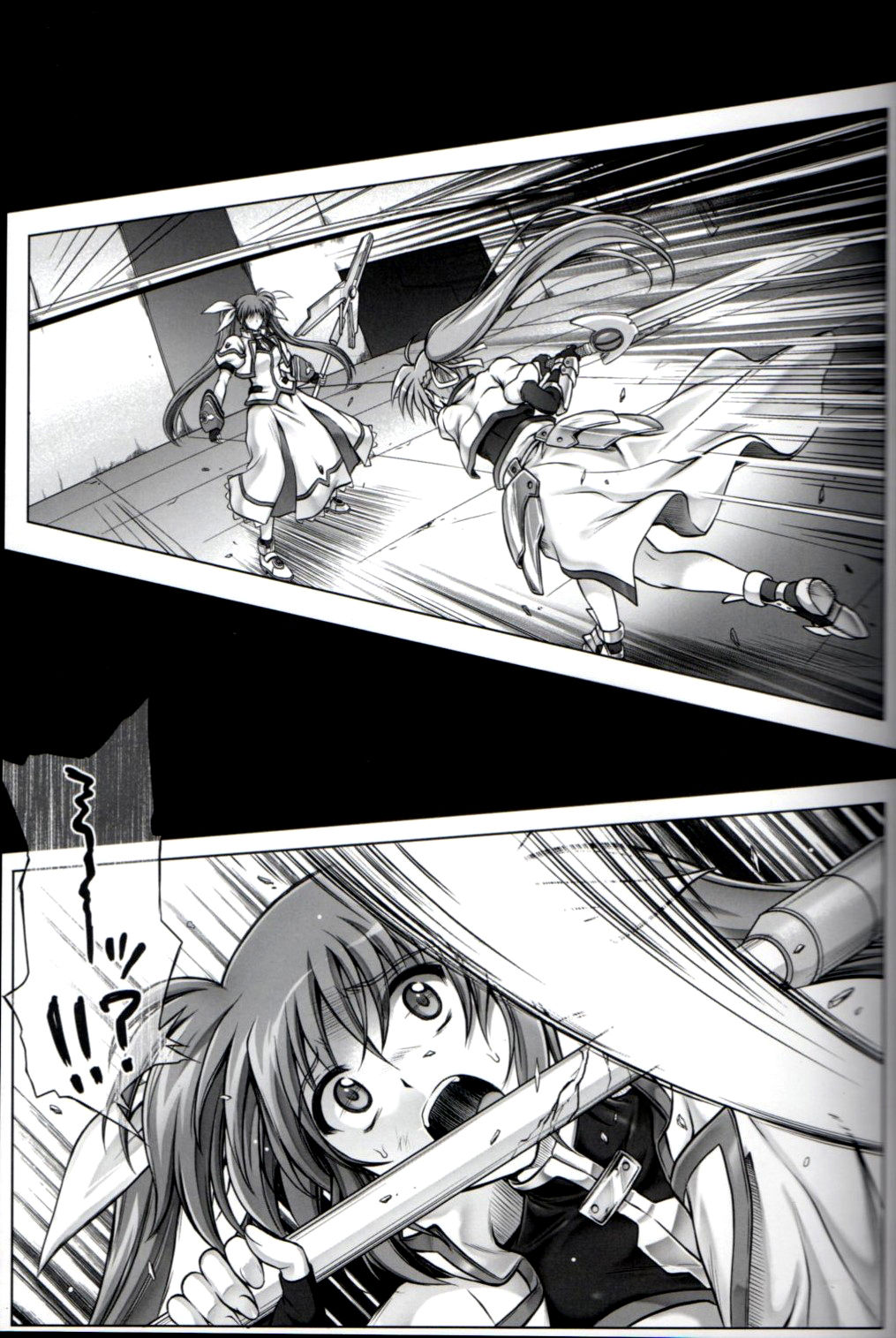 T-16 Signamun-mun page 9 full