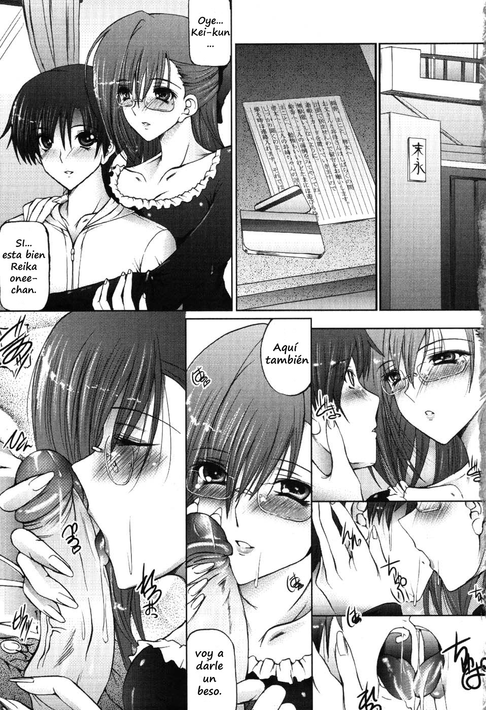 I Love Nee - I Love Sister page 8 full