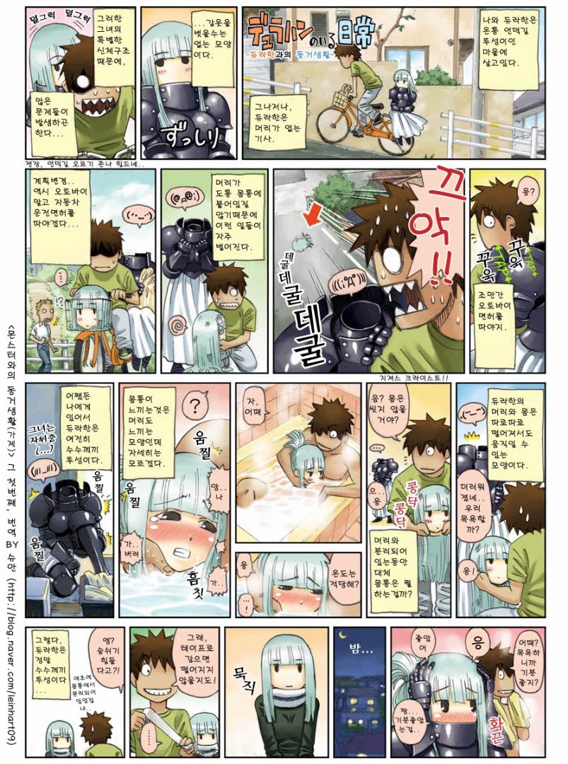 Monster Musume no Iru Nichijou | My Life With Monster Girls page 2 full