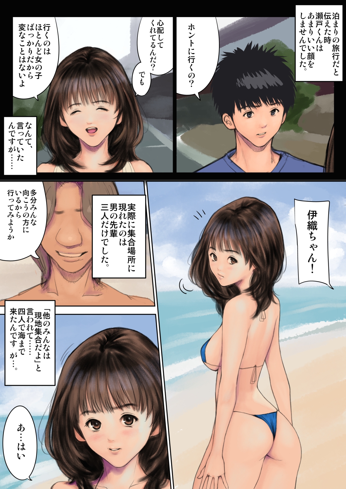 T's3 page 3 full