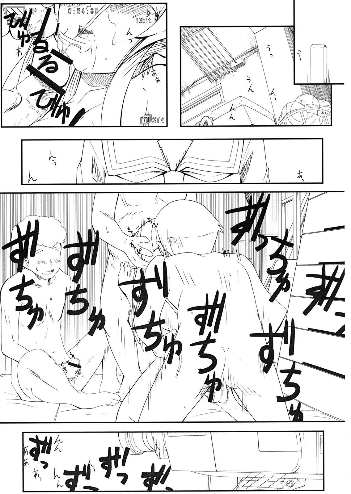 Shinyuu no Atashi ga Konna Tokoro de Okasareru Wake ga nai | 친구인 내가 이런 곳에서 범해질리가 없어 page 2 full