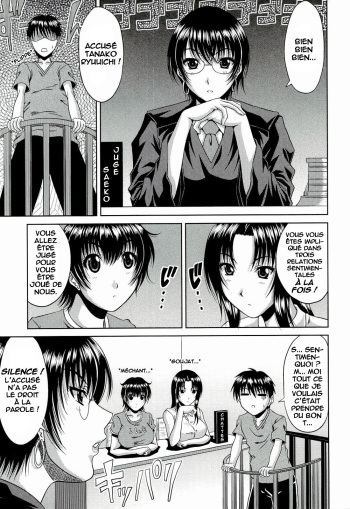 Manatsu no Hanazono ~Oba + Shimai Ohame H~ Ch. 4 cover