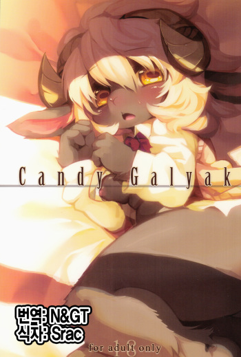 Candy Galyak cover