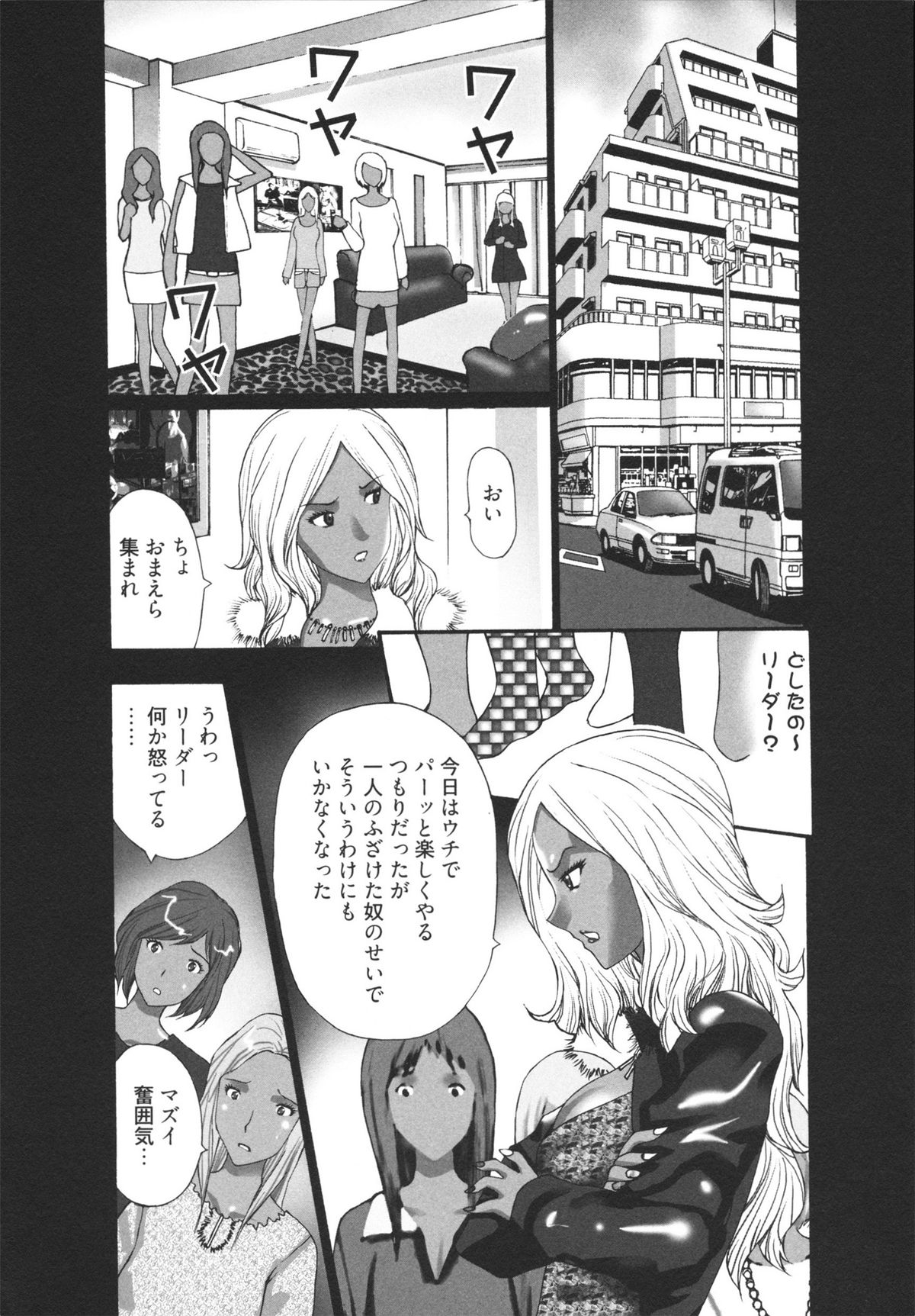 GALCIR page 10 full