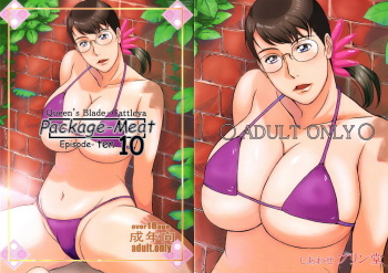 Package Meat 10 cover