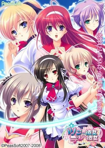 Tsun na Kanojo Dere na Kanojo cover