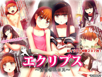 Eclipse ~Yuri no Eros~ cover