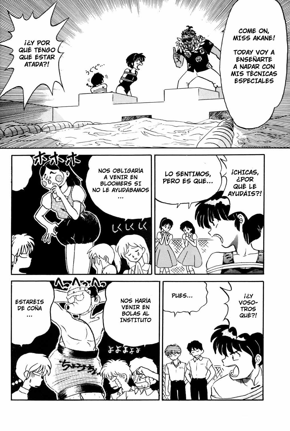 Watashi wa oyogu koto o manabitai  LKNOFansub page 2 full